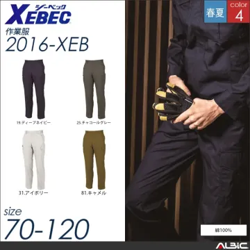 綿100％長袖シャツ 【 ジーベック 2013-xeb 】