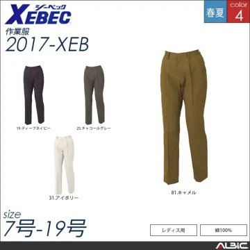 綿100％長袖シャツ 【 ジーベック 2013-xeb 】