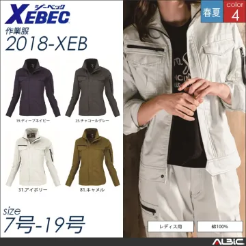 綿100％長袖シャツ 【 ジーベック 2013-xeb 】