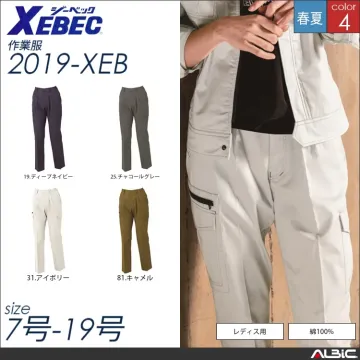 綿100％レディスラットズボン 【 ジー...