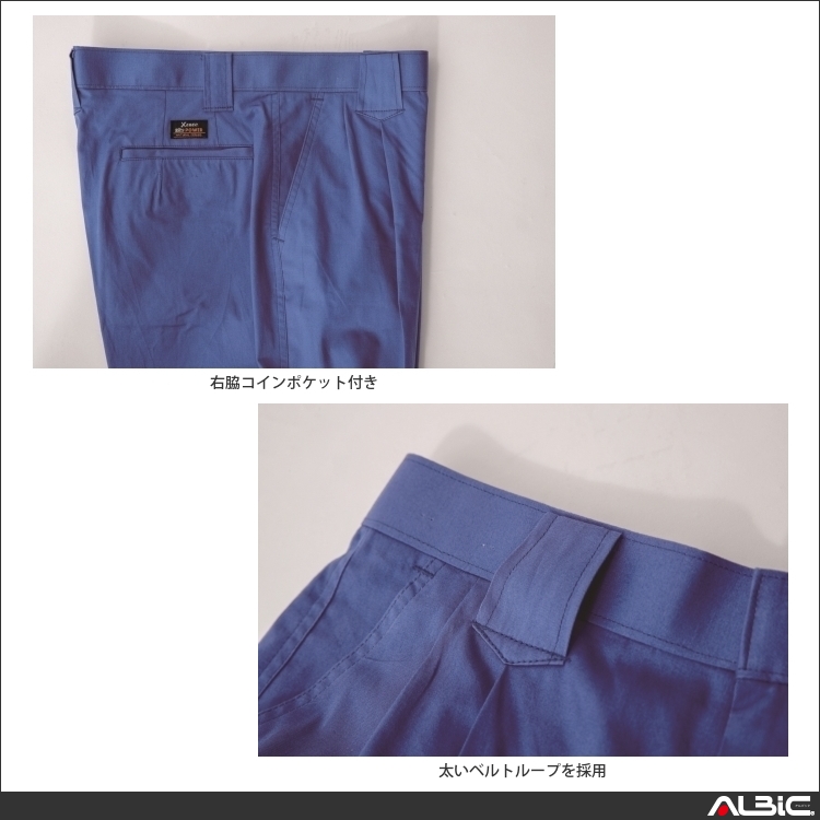 商品 機能紹介
