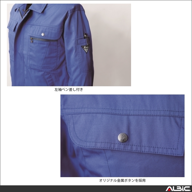 商品 機能紹介