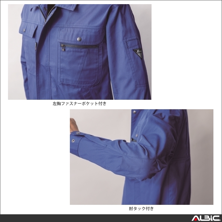 商品 機能紹介