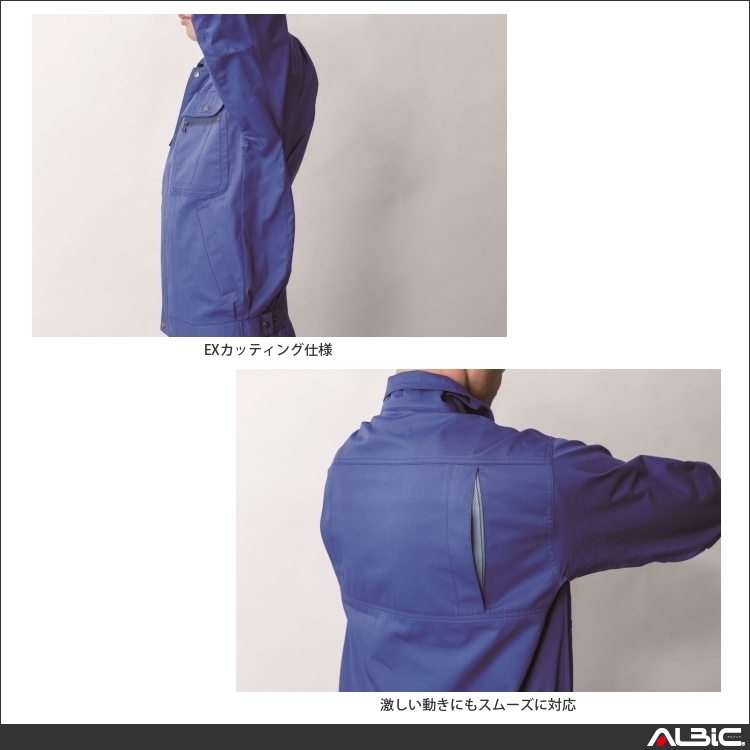 商品 機能紹介