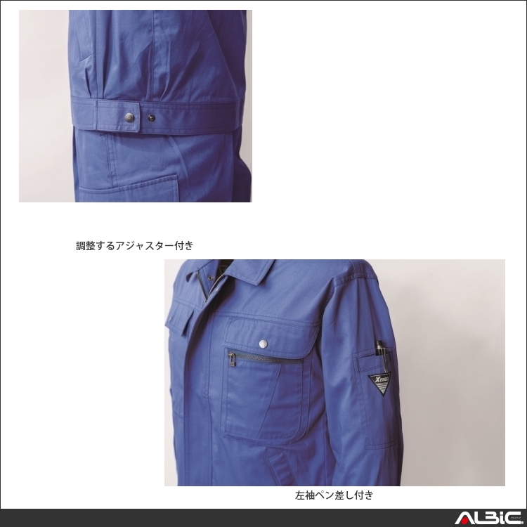 商品 機能紹介