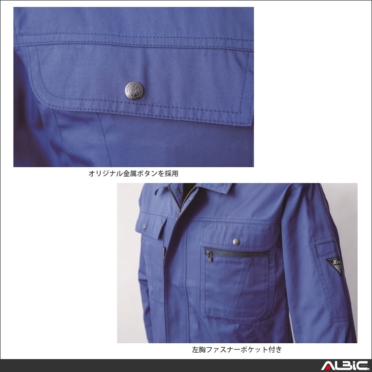 商品 機能紹介