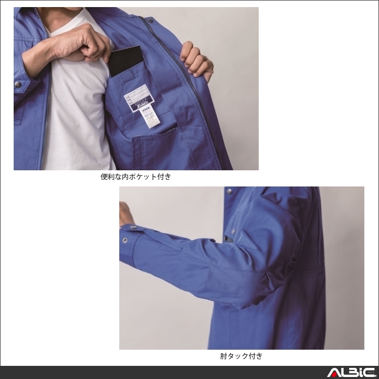 商品 機能紹介