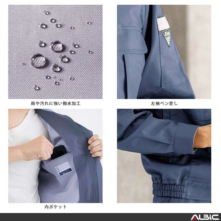  2100 機能紹介01