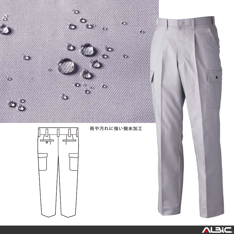  2130 機能紹介01