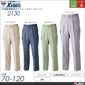 カーゴパンツ【2130-XEB】