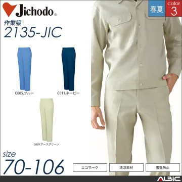 エコ製品制電清涼半袖オープンシャツ 【 自重堂 2156-jic 】