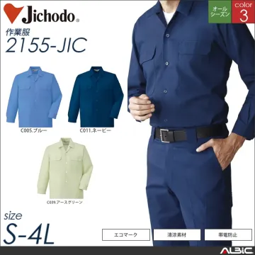 エコ製品制電清涼半袖オープンシャツ 【 自重堂 2156-jic 】