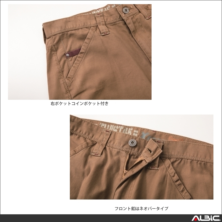 商品 機能紹介