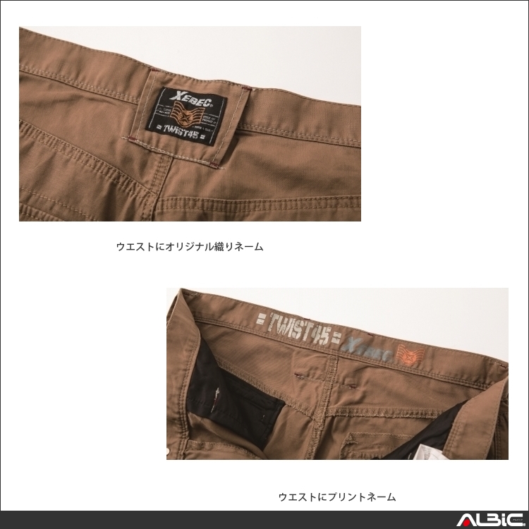 商品 機能紹介