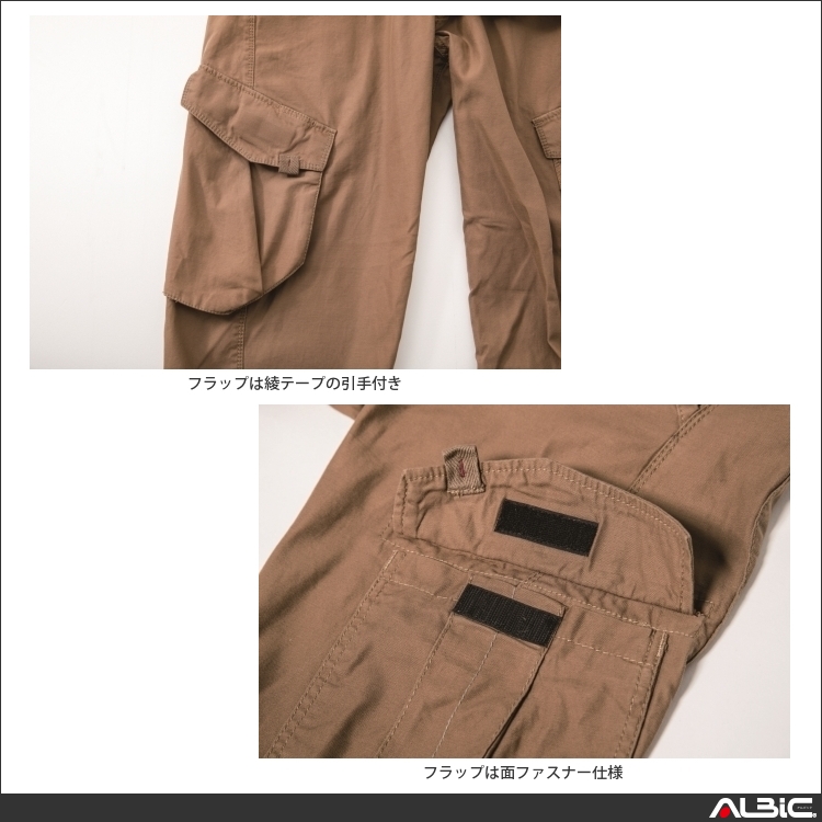 商品 機能紹介