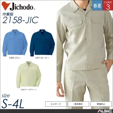 エコ製品制電清涼半袖オープンシャツ 【 自重堂 2156-jic 】