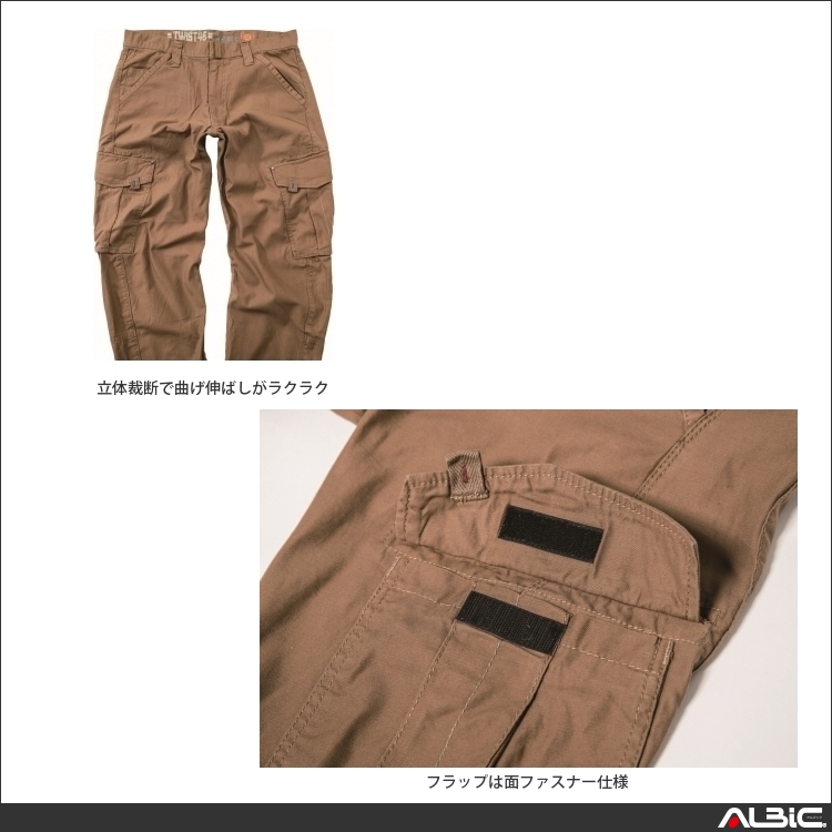 商品 機能紹介