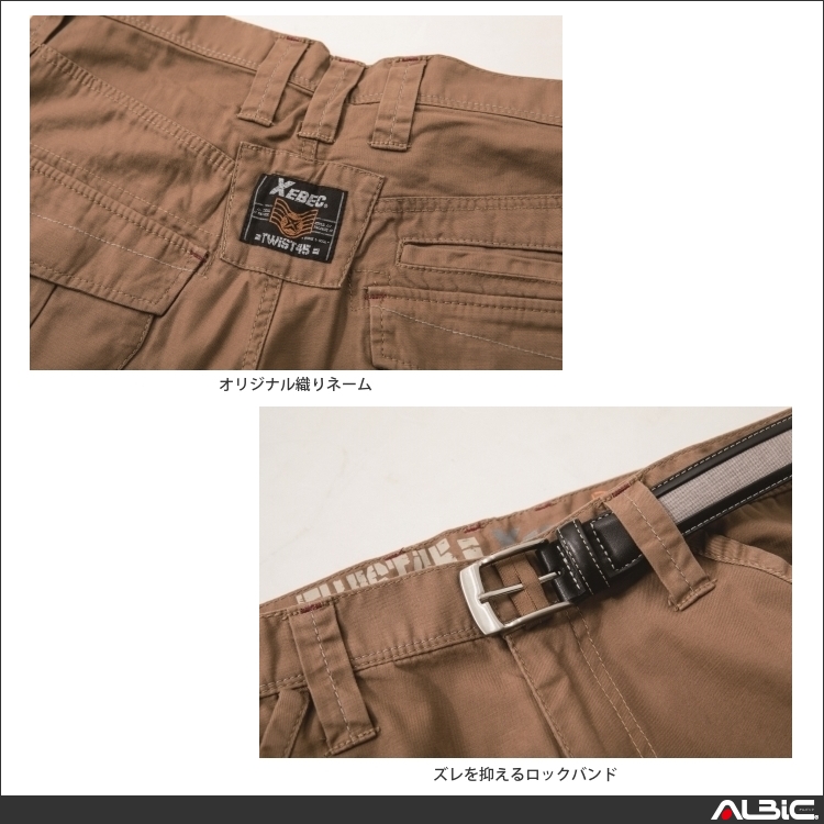 商品 機能紹介