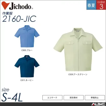 エコ製品制電清涼半袖オープンシャツ 【 自重堂 2156-jic 】