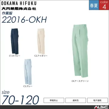 麻混カーゴパンツ 【 大川被服 2201...