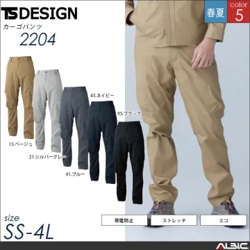 カーゴパンツ【2204-TSD】