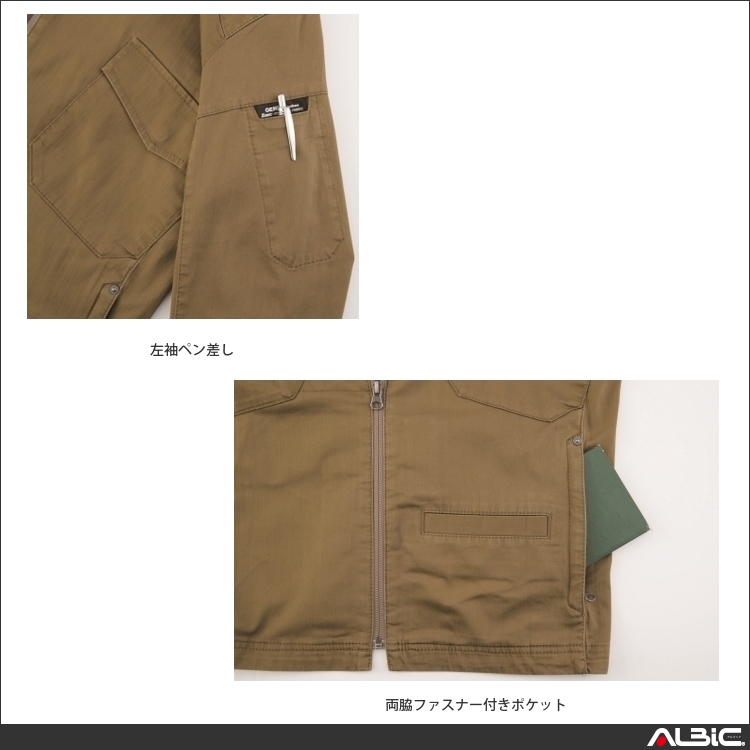 商品 機能紹介