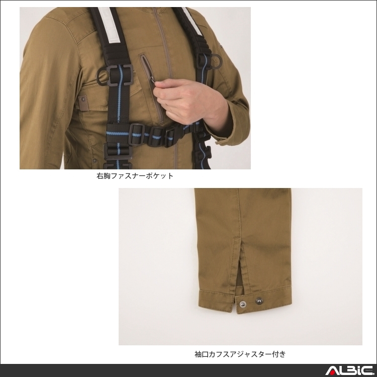 商品 機能紹介