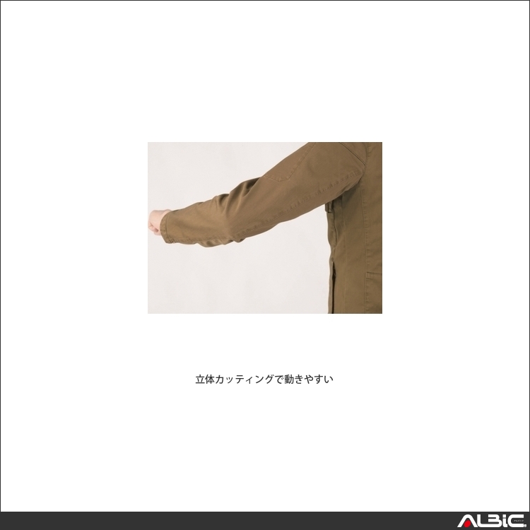 商品 機能紹介