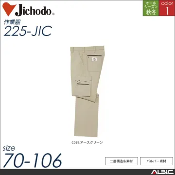 パルパー素材ツータックカーゴパンツ 【 226-jic 自重堂
