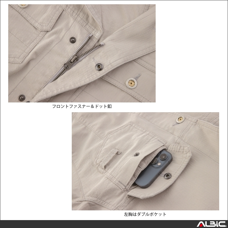商品 機能紹介