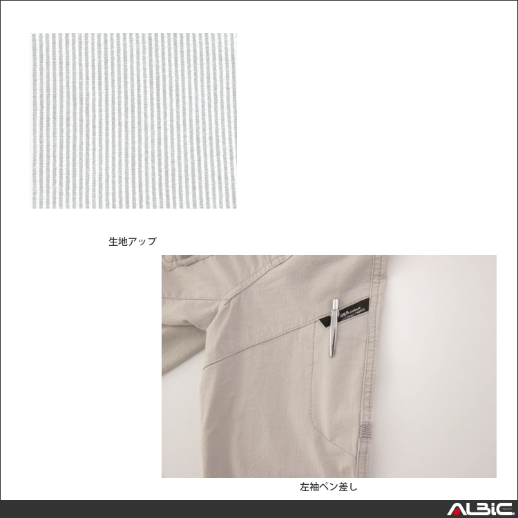商品 機能紹介