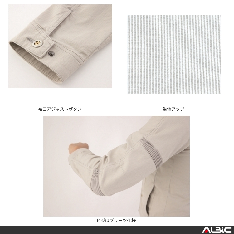 商品 機能紹介