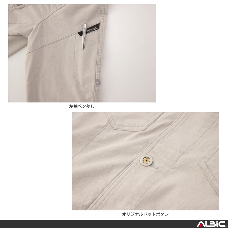 商品 機能紹介
