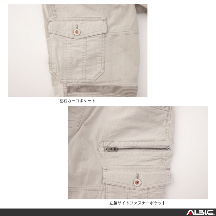 商品 機能紹介