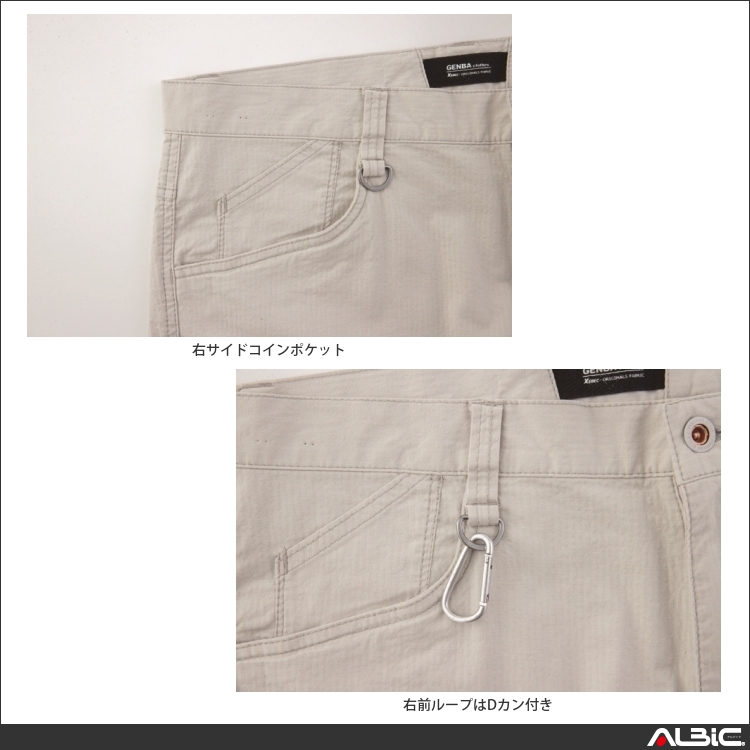 商品 機能紹介