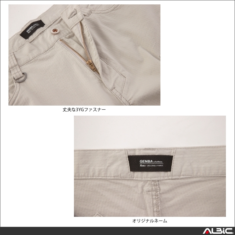 商品 機能紹介