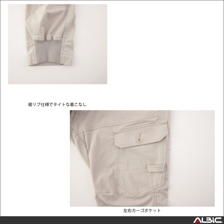 商品 機能紹介