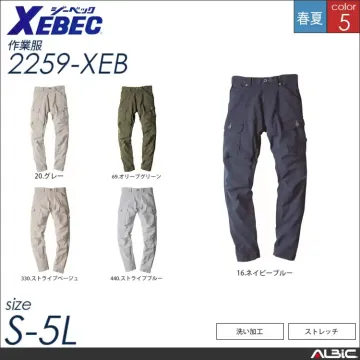 伸縮素材半袖ブルゾン 【 ジーベック 2251-xeb 】