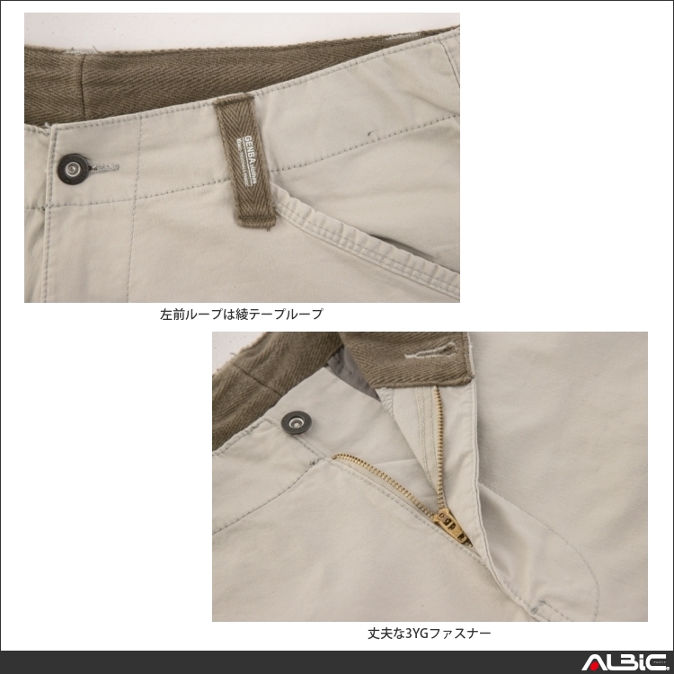 商品 機能紹介