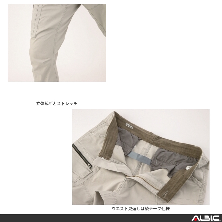 商品 機能紹介