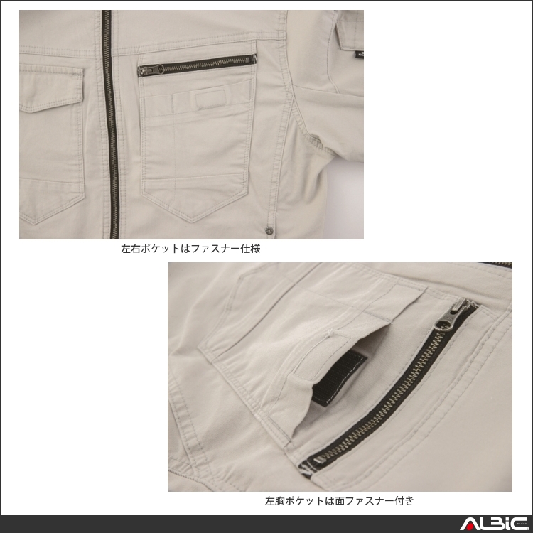 商品 機能紹介