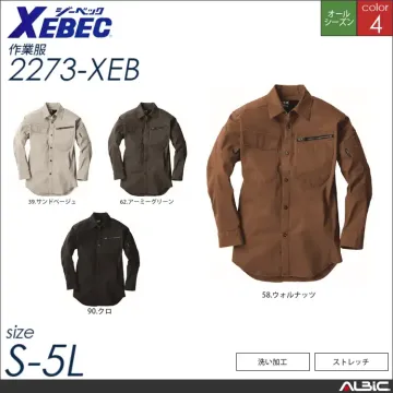 立体カッティング長袖シャツ 【 ジーベック 2273-xeb 】