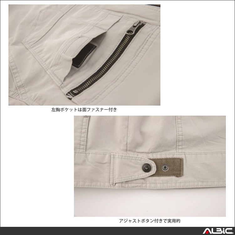 商品 機能紹介