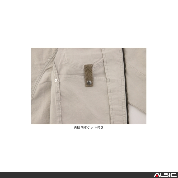 商品 機能紹介