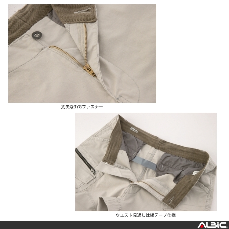 商品 機能紹介