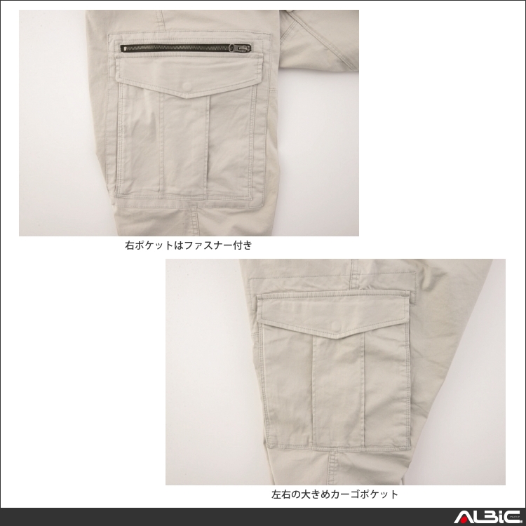 商品 機能紹介