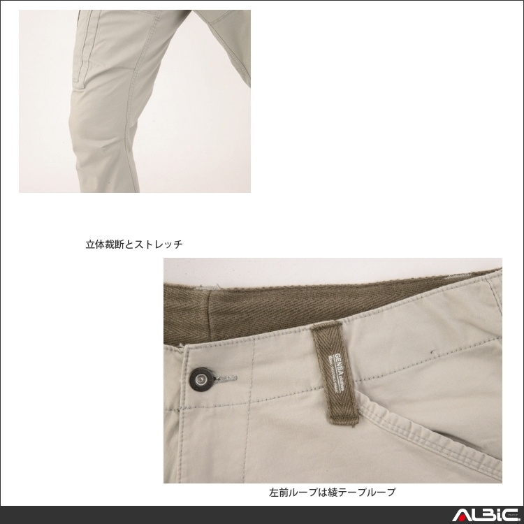 商品 機能紹介