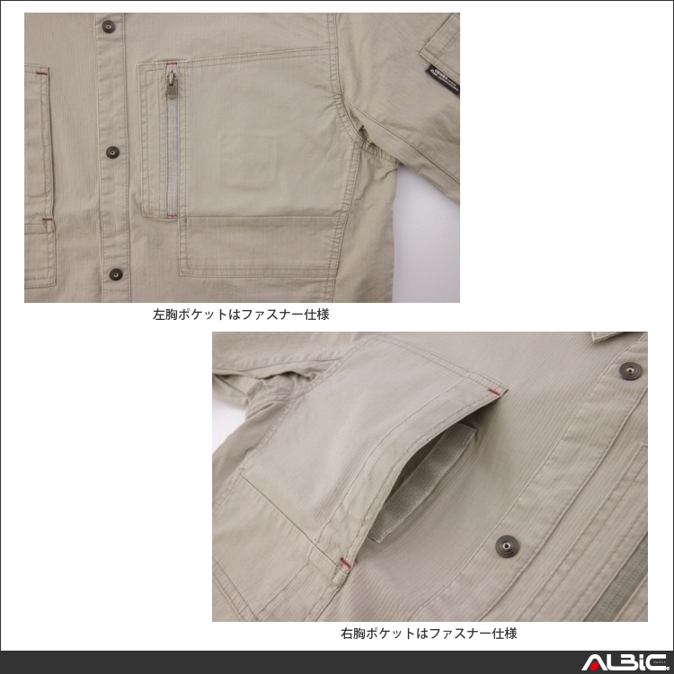 商品 機能紹介