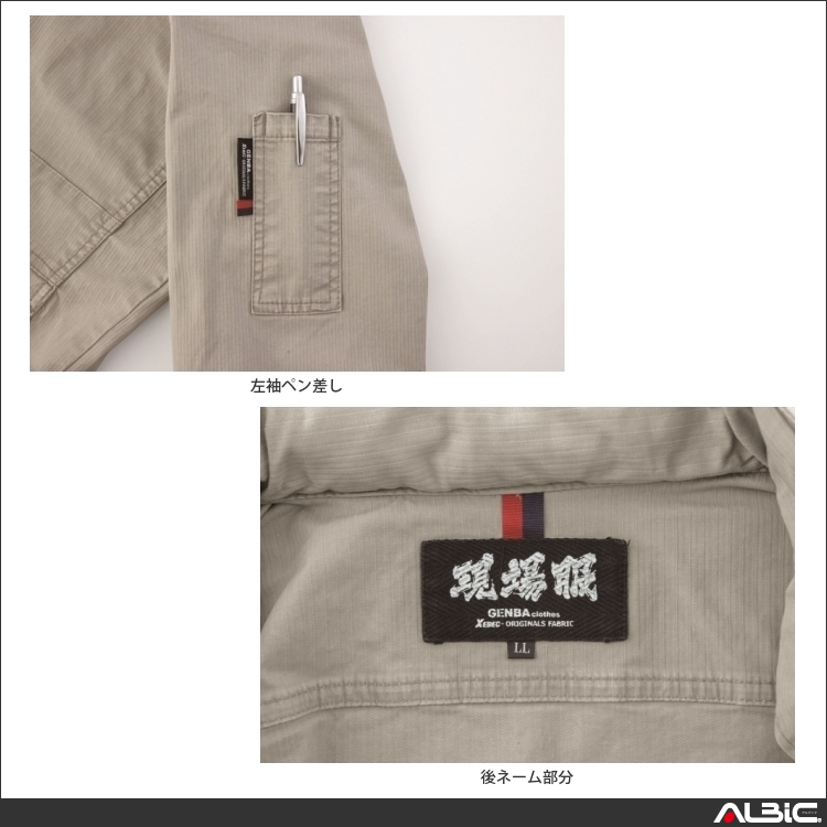 商品 機能紹介