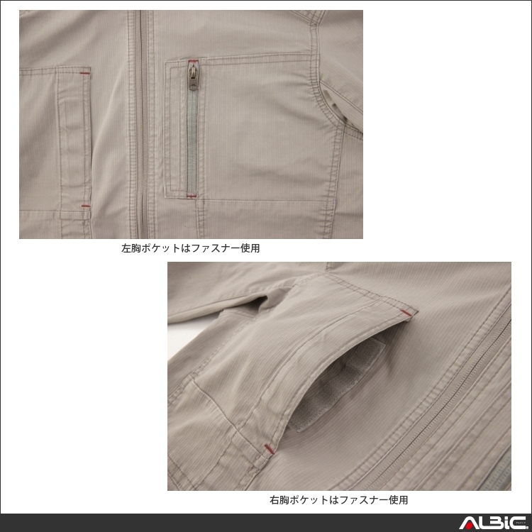 商品 機能紹介